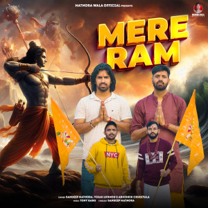 Listen to Mere Ram song with lyrics from Sandeep Matnora