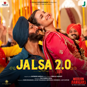 Album JALSA 2.0 (From "Mission Raniganj: The Great Bharat Rescue") oleh Prem & Hardeep