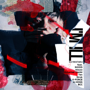Listen to I Wanna Go song with lyrics from DJ岩TAKU