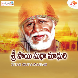 收聽M B D Shyamala的Brahmamandi Sri Sai歌詞歌曲