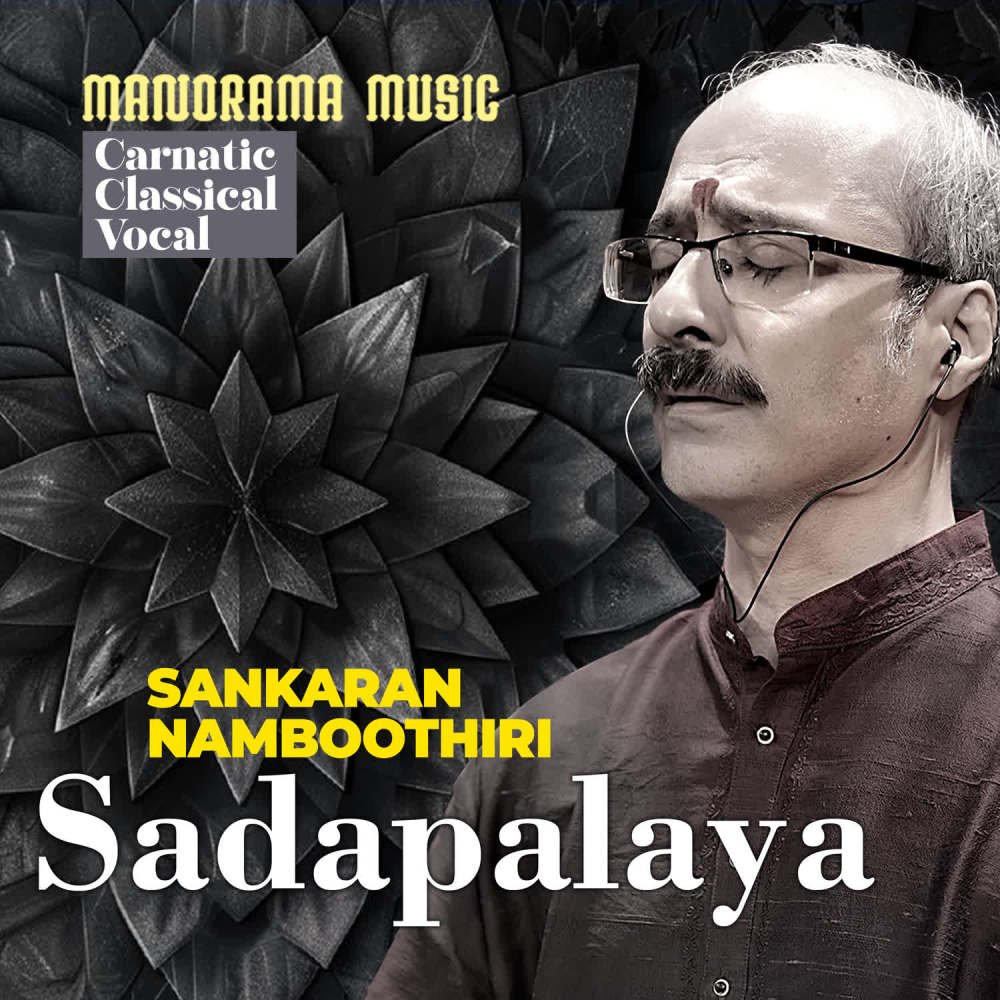 Sadapalaya
