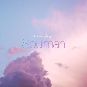 Soulman的專輯New Day
