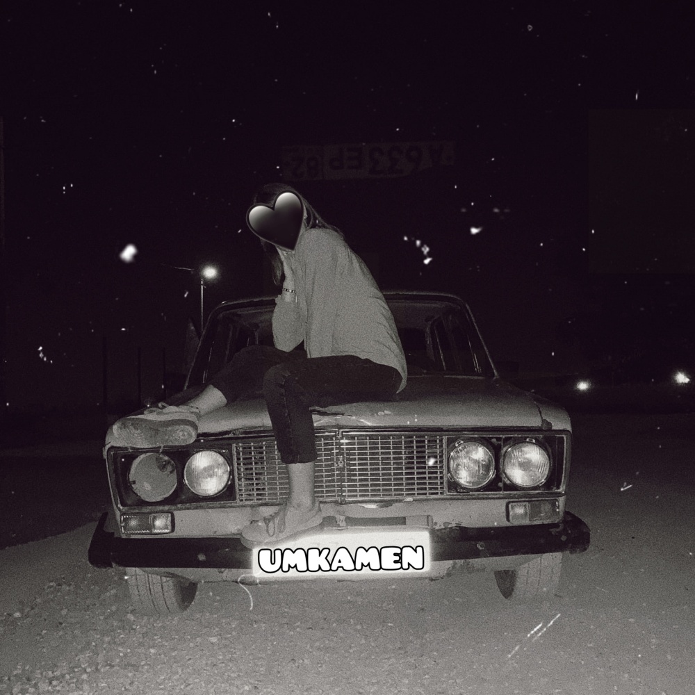 Ко дну