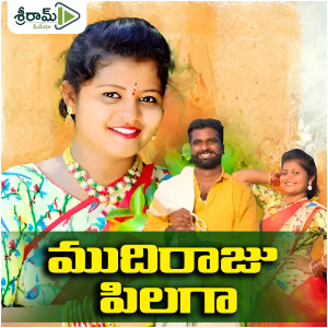 Album Mudhiraj Pilaga from 