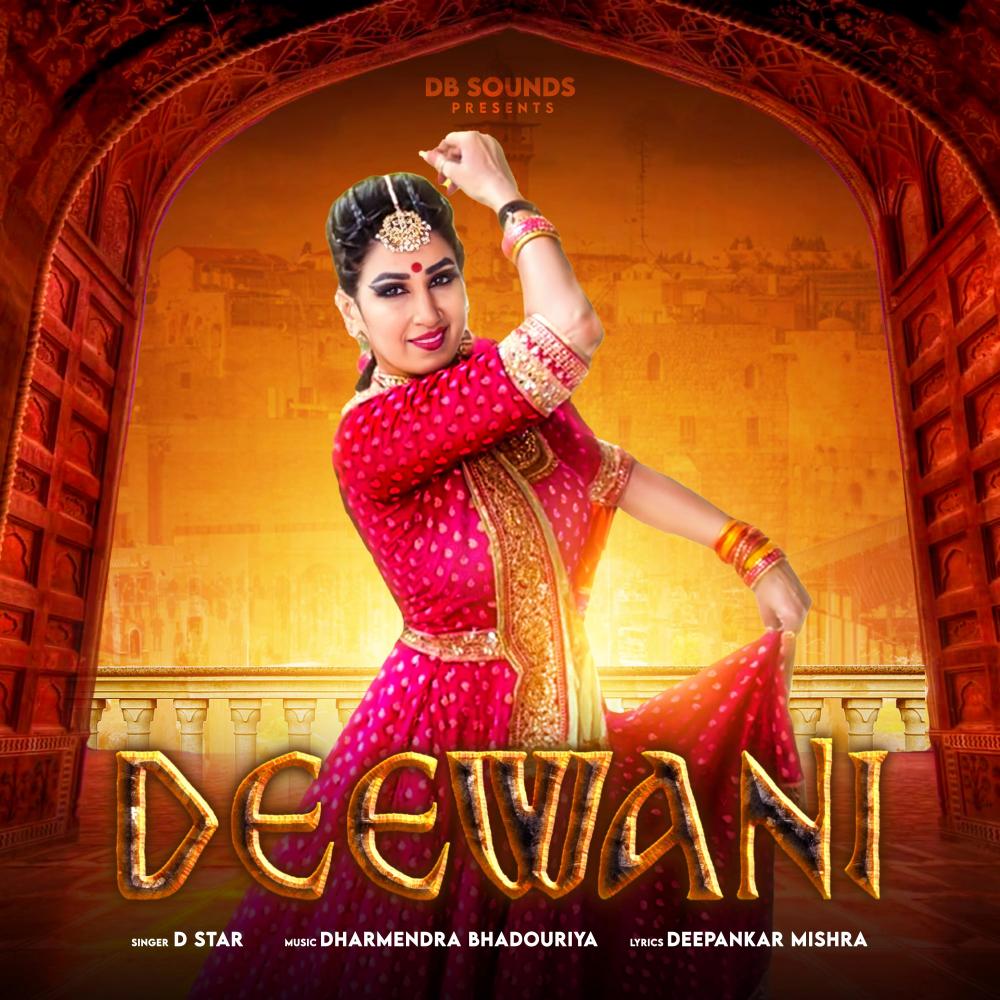 Deewani