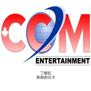 收听丁晓红的我爱我家歌词歌曲