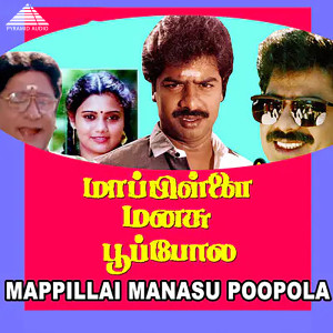 Mappillai Manasu Poopola (Original Motion Picture Soundtrack)