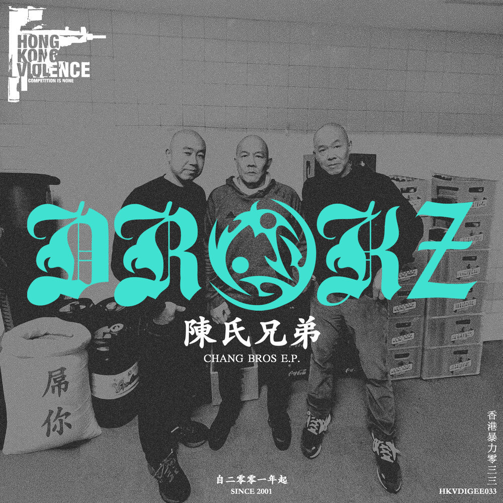 I HAVE SINNED AGAIN (Original Mix)