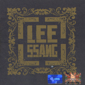 Leessang的專輯Library Of Soul