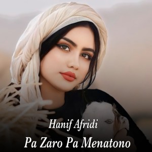 Listen to Zra Me Zharege song with lyrics from Hanif Afridi