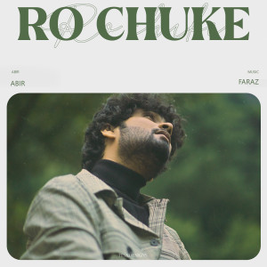 ดาวน์โหลดและฟังเพลง Ro Chuke พร้อมเนื้อเพลงจาก Abir