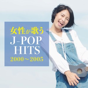 Woman Cover 2000~2005 J-POP HITS