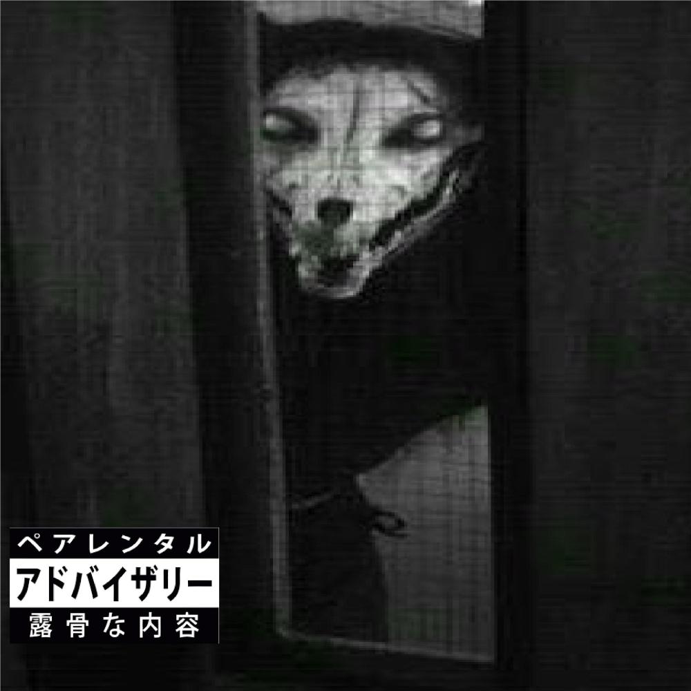 DEATH IN THE FAMILY (Explicit)