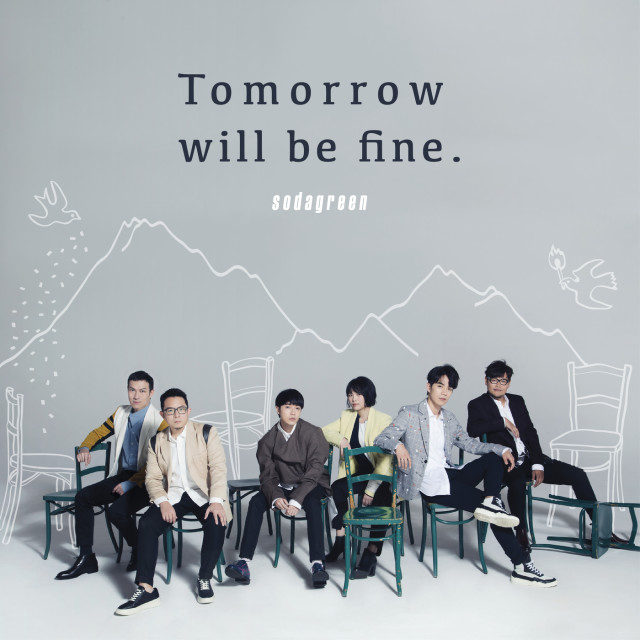 Tomorrow Will Be Fine 歌詞mp3 線上收聽及免費下載