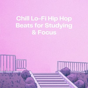 收聽Gortex的Dreamy Hip Hop Rhythms for Chill Sessions歌詞歌曲