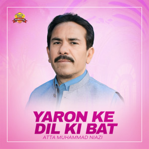 Album Yaron Ke Dil Ki Bat from Atta Muhammad Niazi