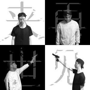Album 来世再见 from 肖小灼