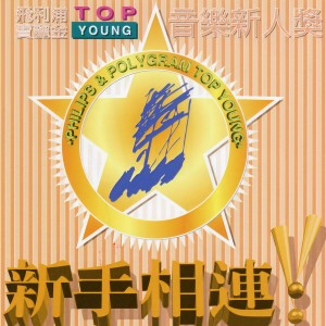 收聽史茵茵的浪漫夜行歌詞歌曲