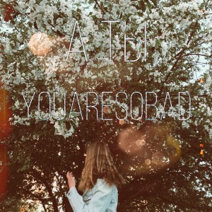 Dengarkan lagu А ты (Explicit) nyanyian youaresobad dengan lirik