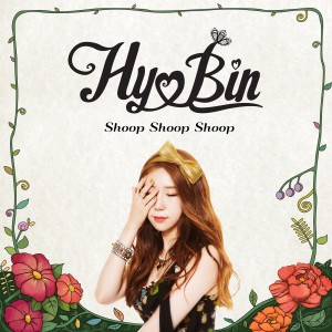 อัลบัม Shoop Shoop Shoop ศิลปิน Hyobin