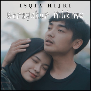 收聽ISQIA HIJRI的BERSYUKUR MEMILIKIMU歌詞歌曲