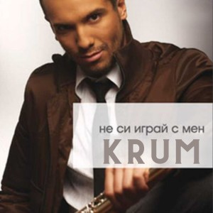 Listen to Falsh (Dr. Zeiss) song with lyrics from Krum