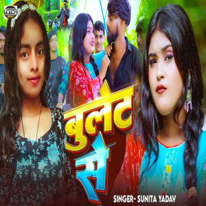 Album Bullet Se from 