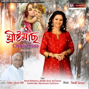 Listen to Endhar Raati song with lyrics from Tarali Sarma