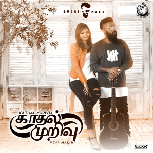 收聽Buggimaan的Kadhal Murivu歌詞歌曲