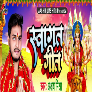 Dengarkan Svagat Geet lagu dari Akshay Mishra dengan lirik