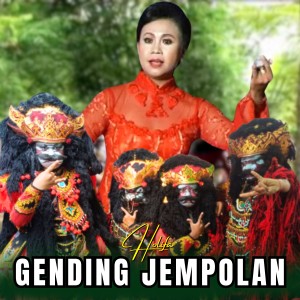 收聽Holifa的Gending Jempolan歌詞歌曲