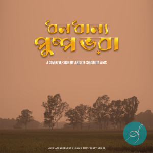 Listen to Dhono Dhanno Pushpo Bhora song with lyrics from Shusmita Anis