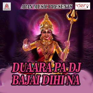 Listen to Jhijhiya Me Diya Jarai Diyo Re song with lyrics from Pradeep Pratap