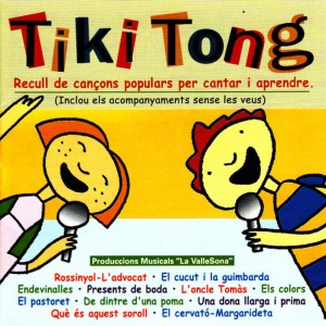 ดาวน์โหลดและฟังเพลง Presents de Boda พร้อมเนื้อเพลงจาก Tiki Tong