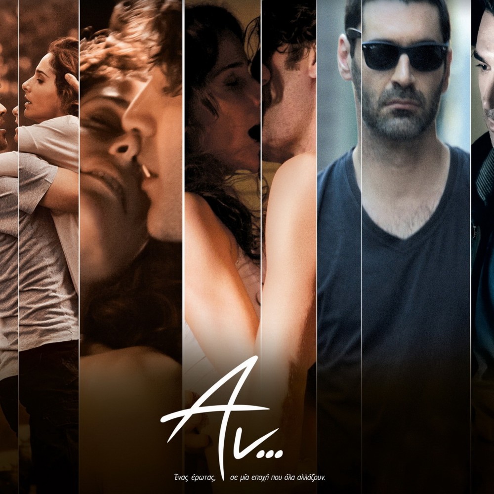 An... (Theatrical Version) (Original Soundtrack)