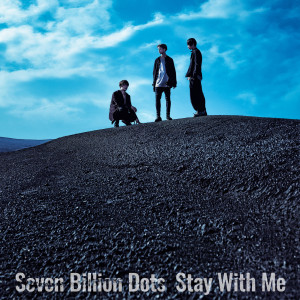 ดาวน์โหลดและฟังเพลง Stay With Me พร้อมเนื้อเพลงจาก Seven Billion Dots
