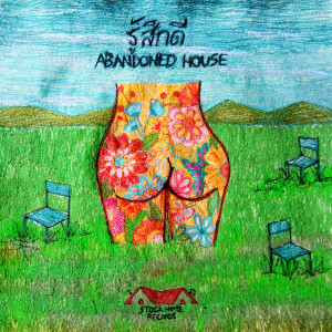 อัลบัม รู้สึกดี - Single ศิลปิน Abandoned House