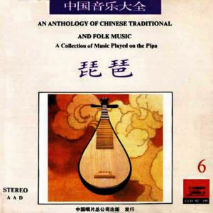 收聽Various Artists的Linking Up the Rings歌詞歌曲