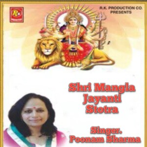 Album Shri Mangla Jayanti Stotra from Poonam Sharma