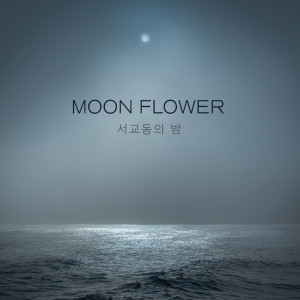 Moon Flower