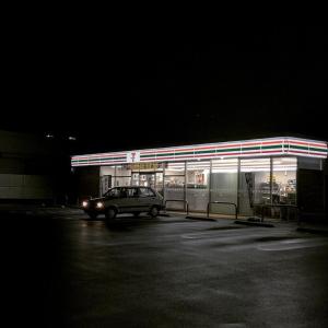 Listen to Speed demon (Explicit) song with lyrics from Clew