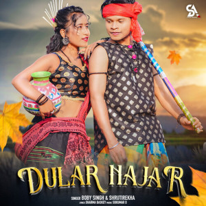 Listen to Dular Najar song with lyrics from Boby Singh