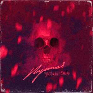 Listen to Пустая (Explicit) song with lyrics from Farz1