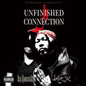 ดาวน์โหลดและฟังเพลง N.W.A. -Ninja with Attitude- (Explicit) พร้อมเนื้อเพลงจาก Dj honda