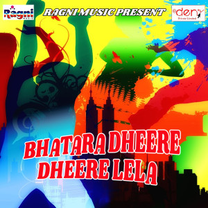 Listen to Bhatara Dheere Dheere Lela song with lyrics from Sarfaraz Safari