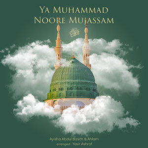 Dengarkan lagu Ya Muhammad Noore Mujassam nyanyian Ayisha Abdul Basith dengan lirik