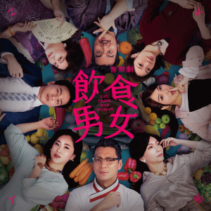 收聽金仁馨的我想要的你給不給歌詞歌曲