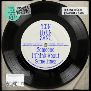 อัลบัม 가끔 생각나는 사람 (Someone I Think About Sometimes) ศิลปิน YOON HYUN SANG