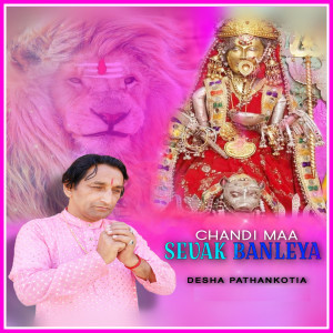 Listen to Chandi Maa Sevak Banleya song with lyrics from Desha Pathankotia