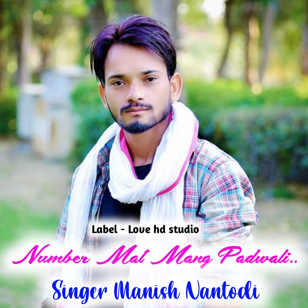 Number Mat Mang Padwali Manish Nantodi (Rajsthani Song)